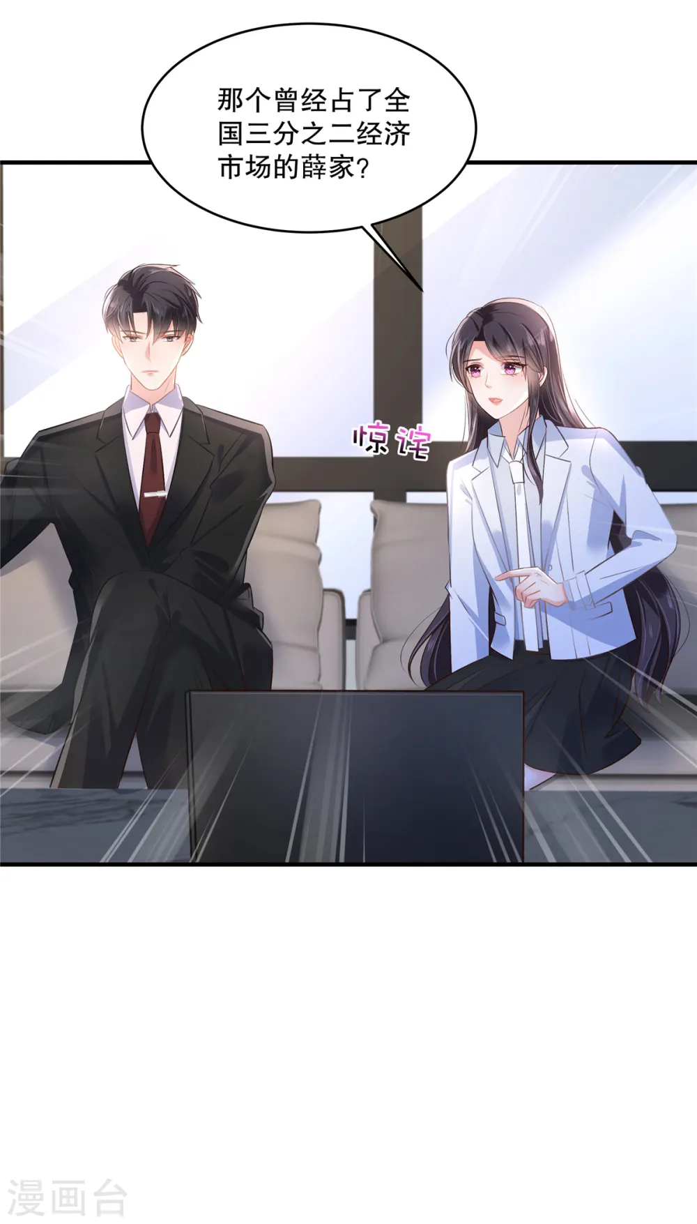 第289话 你有几分把握？22