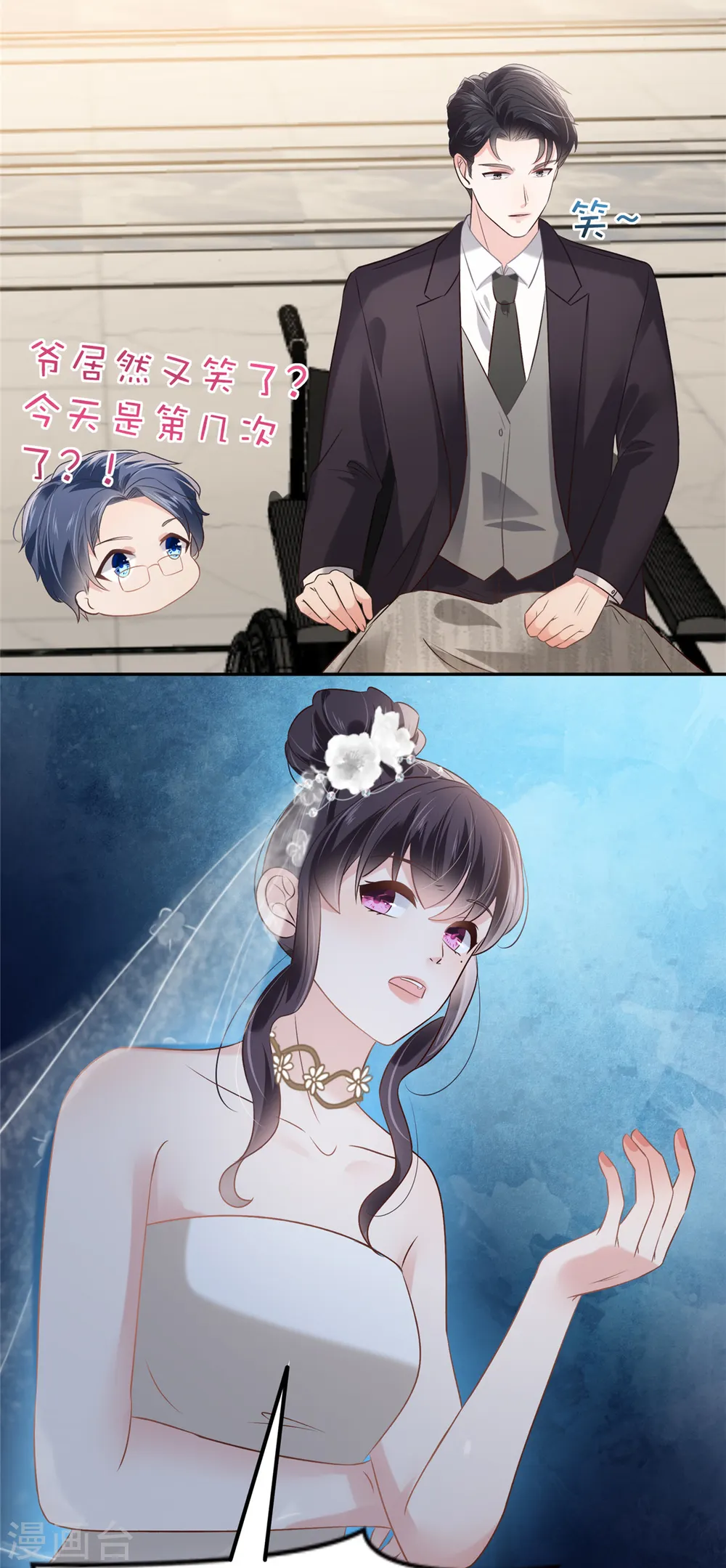 第214话 还想否认？！16