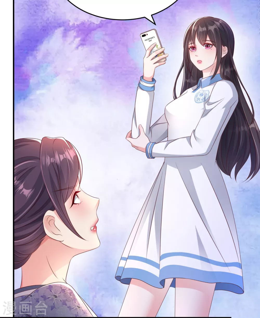 第3话 卷铺盖滚蛋！29
