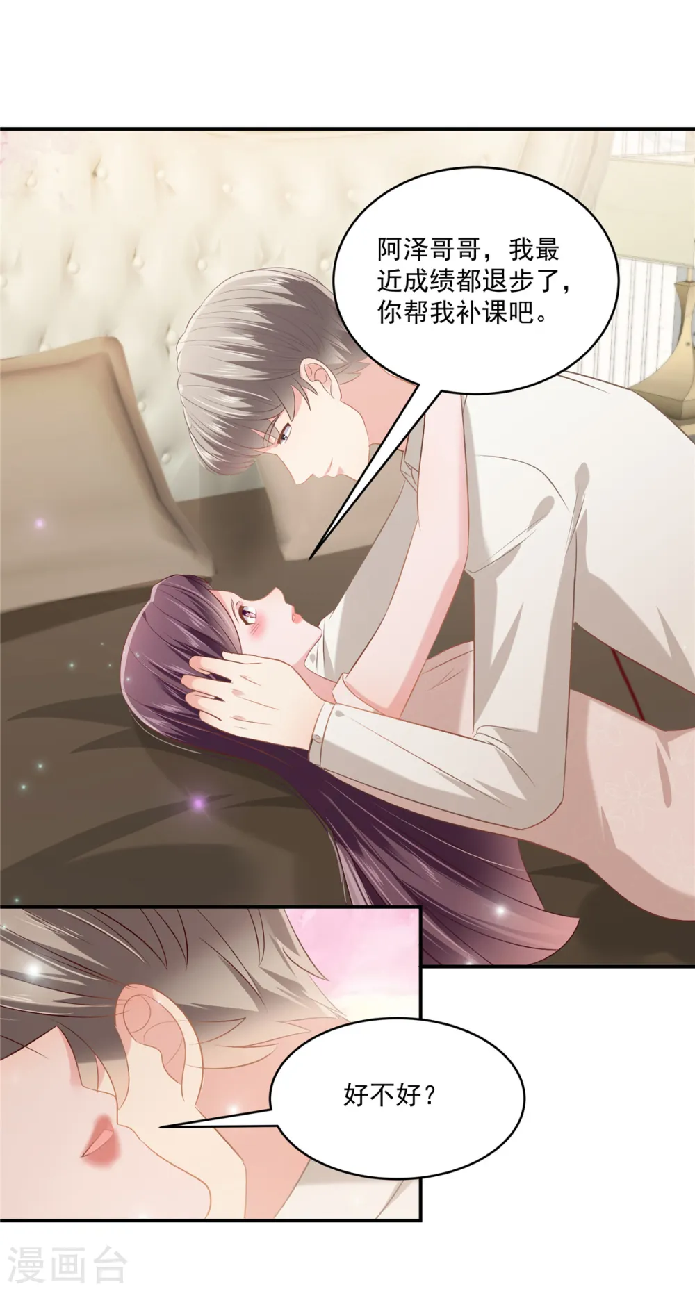 第241话 拿到资料7