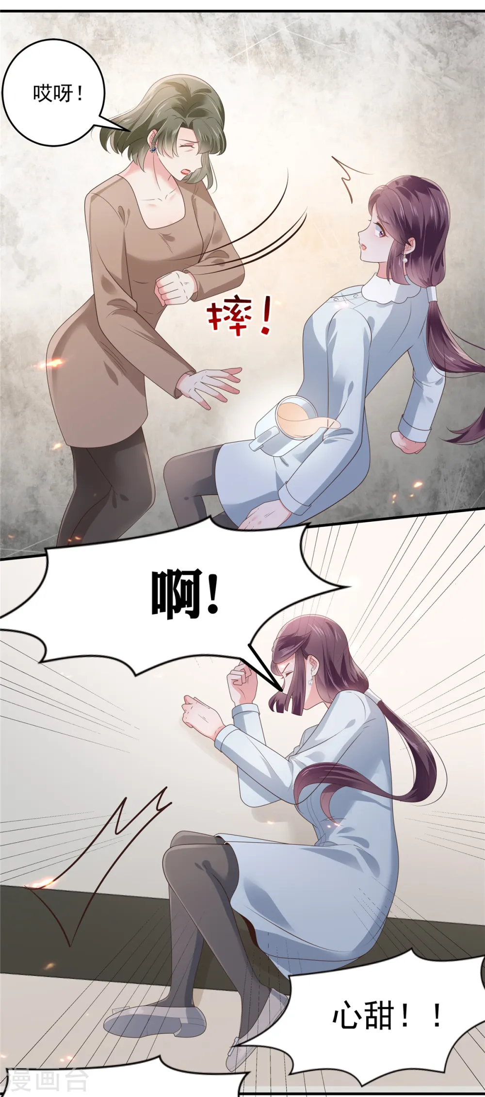 第146话 陪你一起扛13