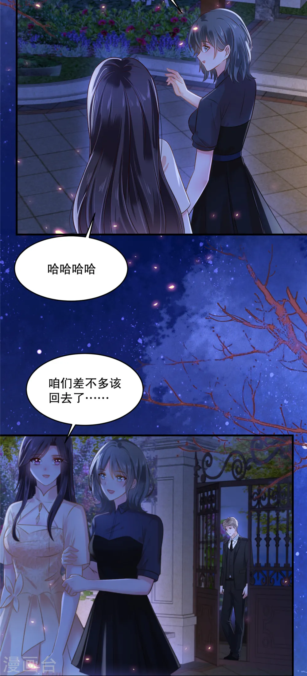 第292话 只要把云小姐带过去10