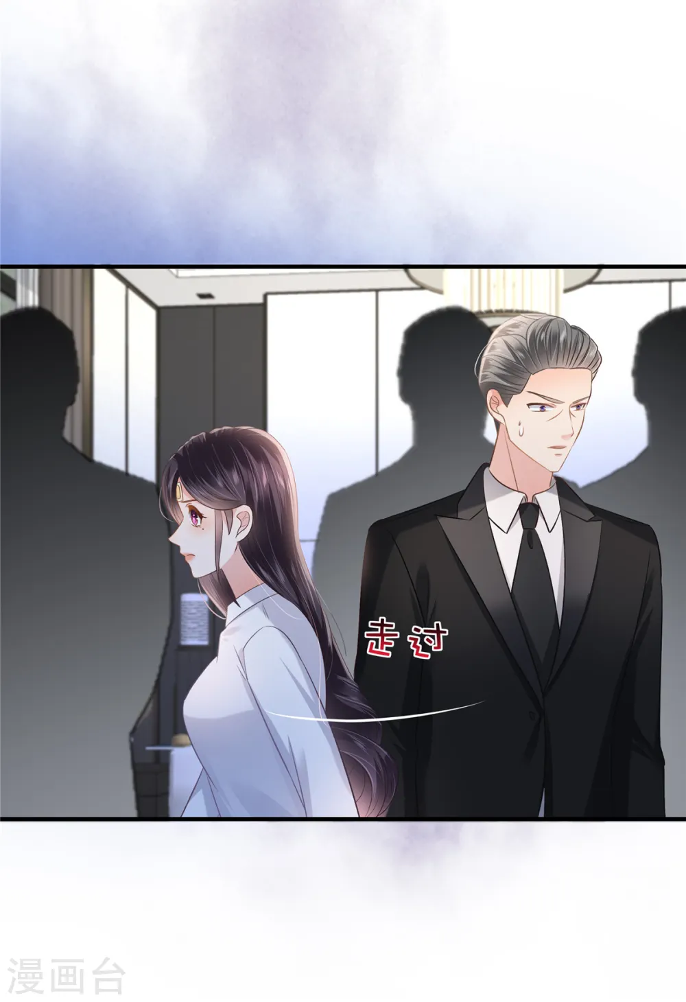 第279话 非要逼死我才甘心吗？15
