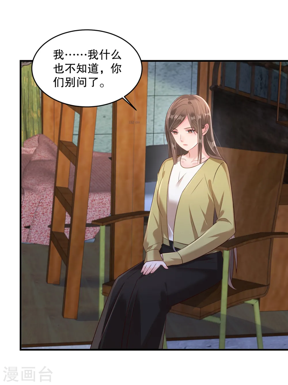 第302话 这个样子肯定有问题17