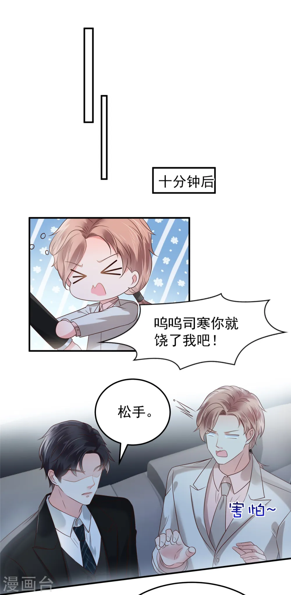 第181话 一条信息也没回10
