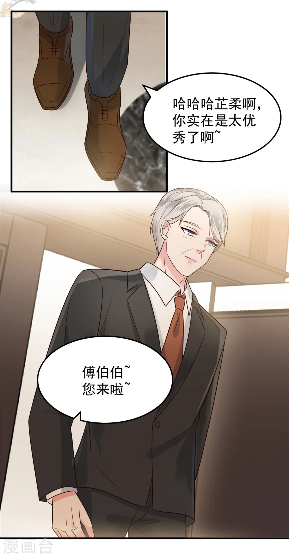 第170话 永远陪着你13