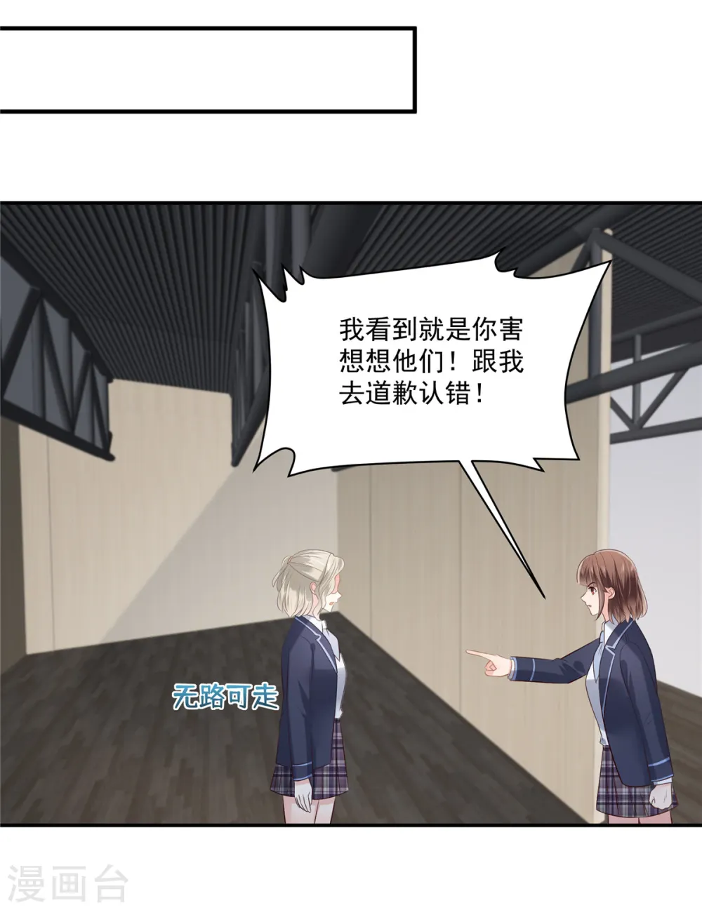 第245话 原来是你13