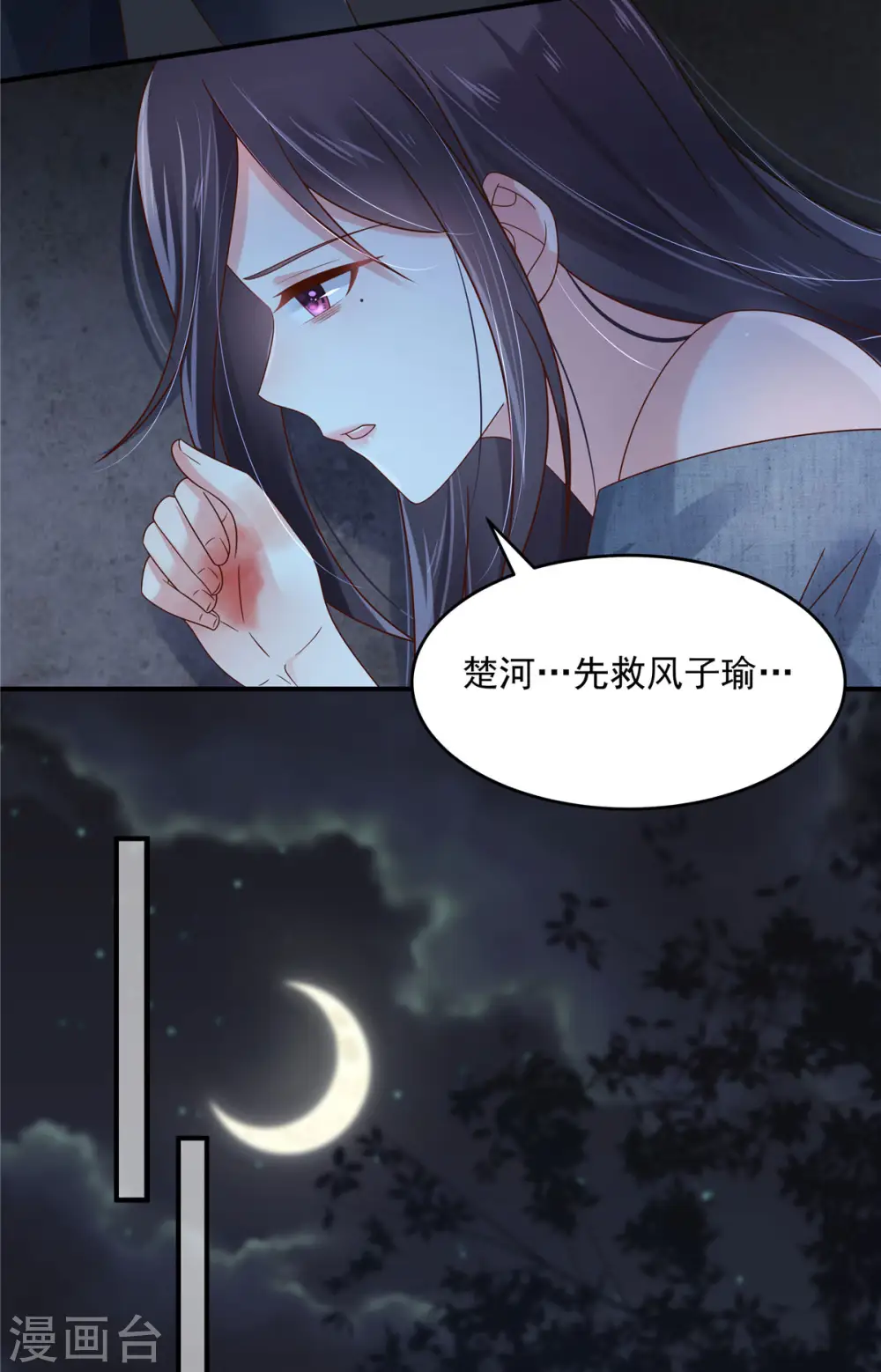 第114话 你们还想跑？15