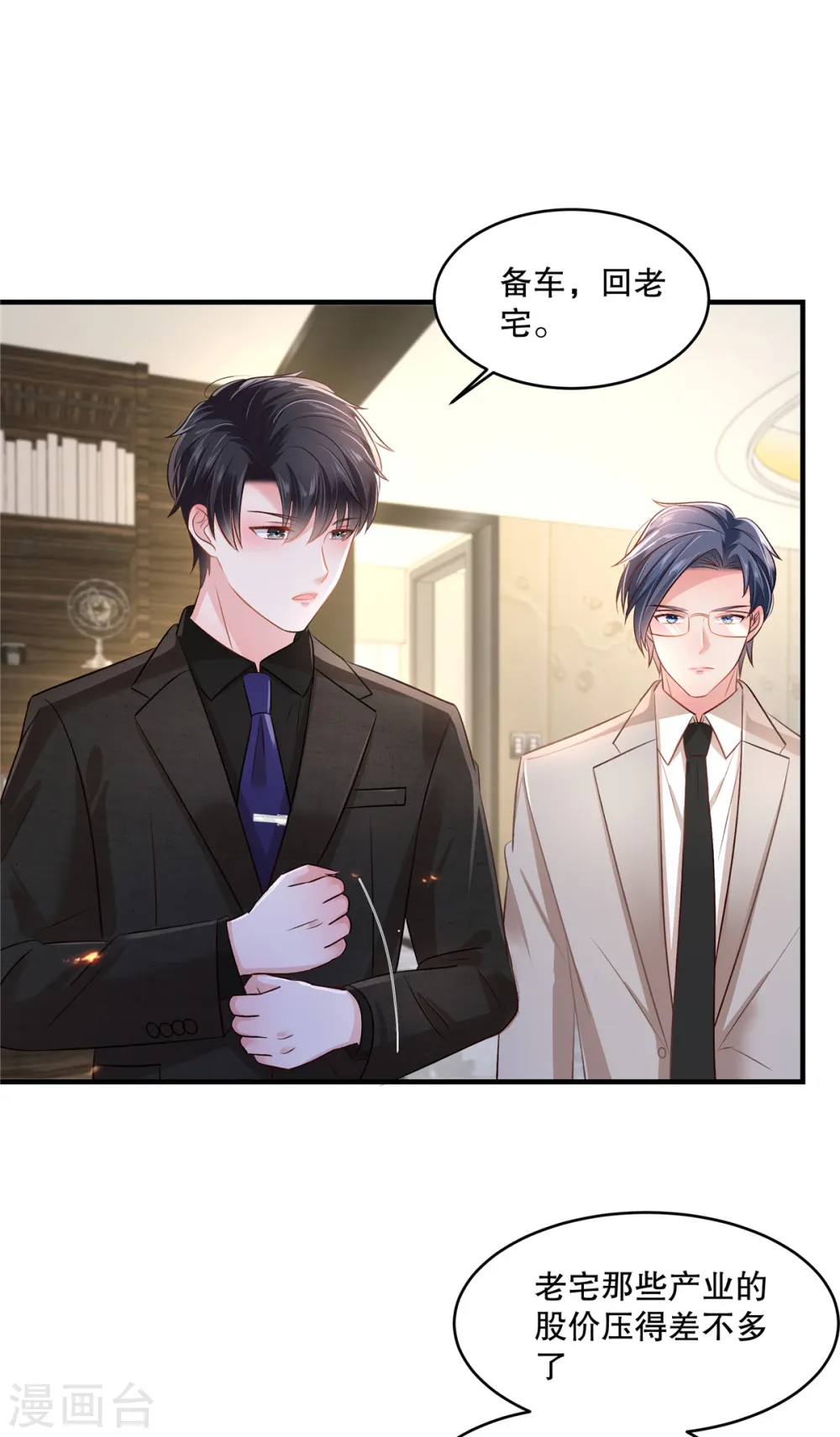 第290话 你想都别想18