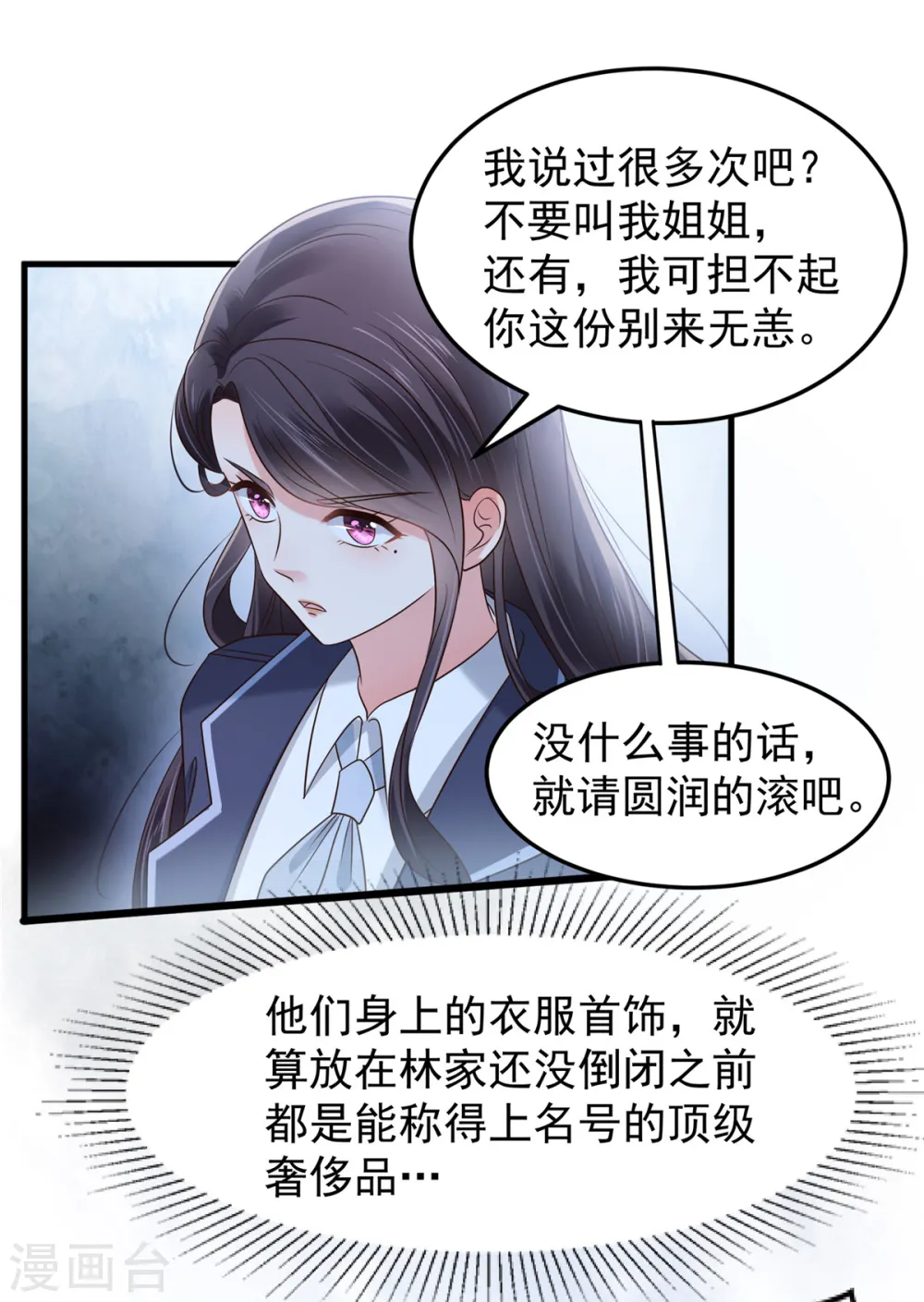 第177话 有种不安感18