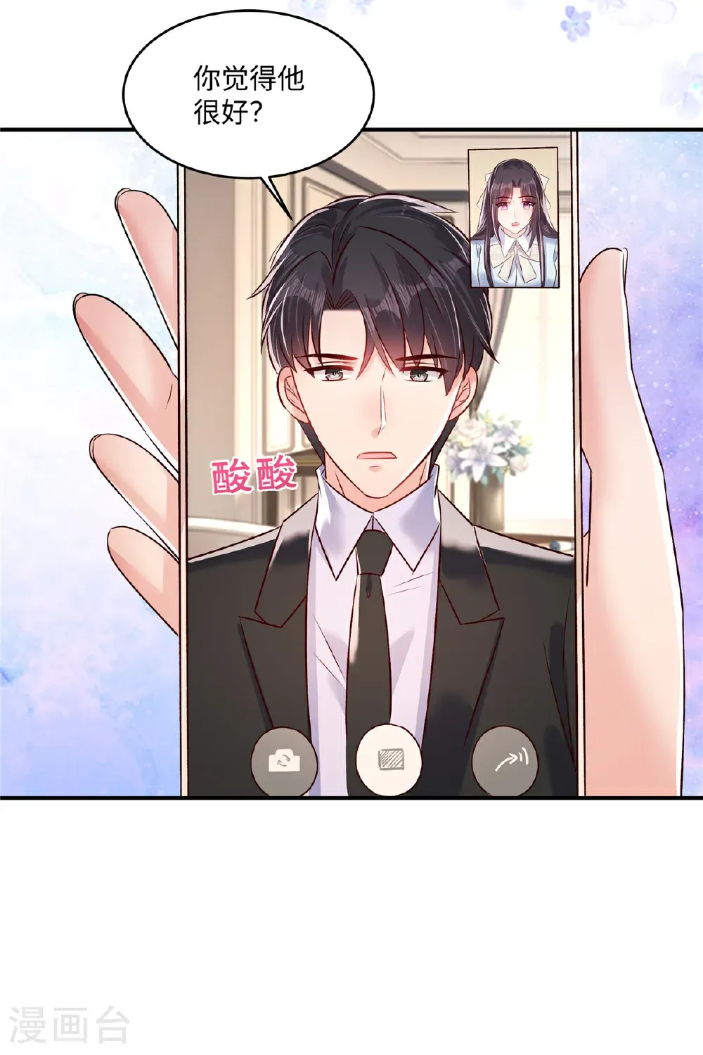 第349话 我真是错看你了！18