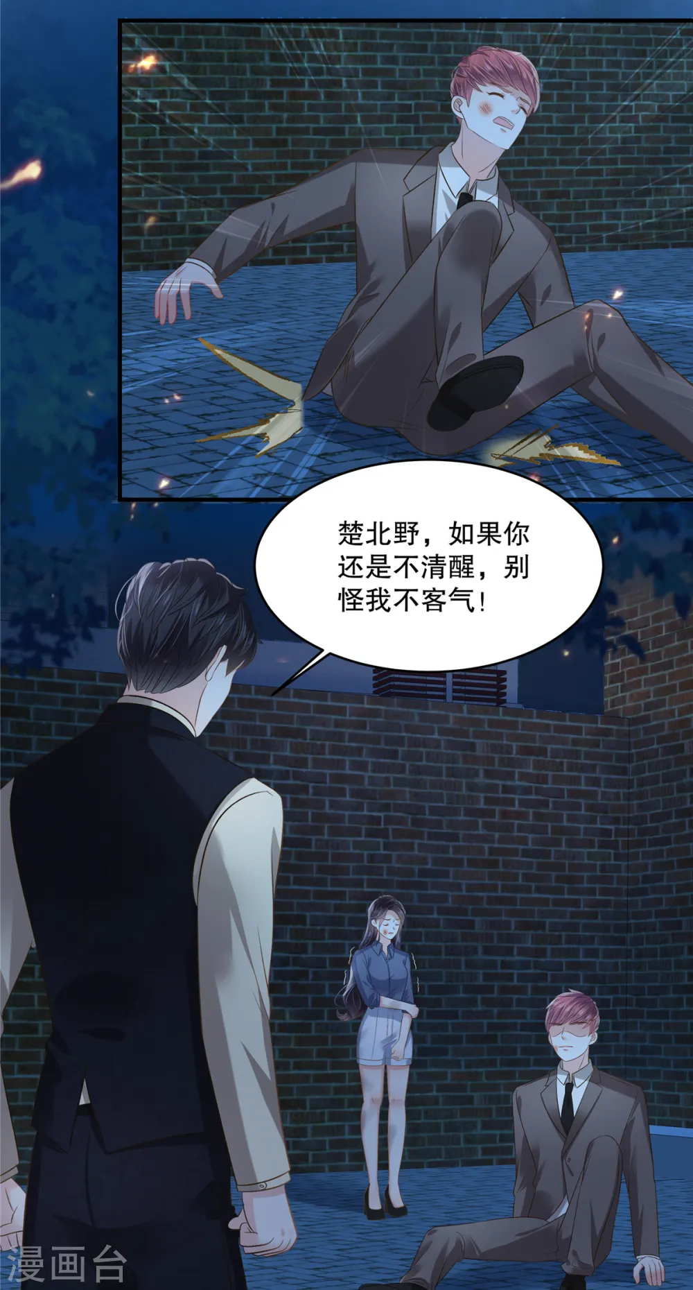 第275话 我杀了你！19