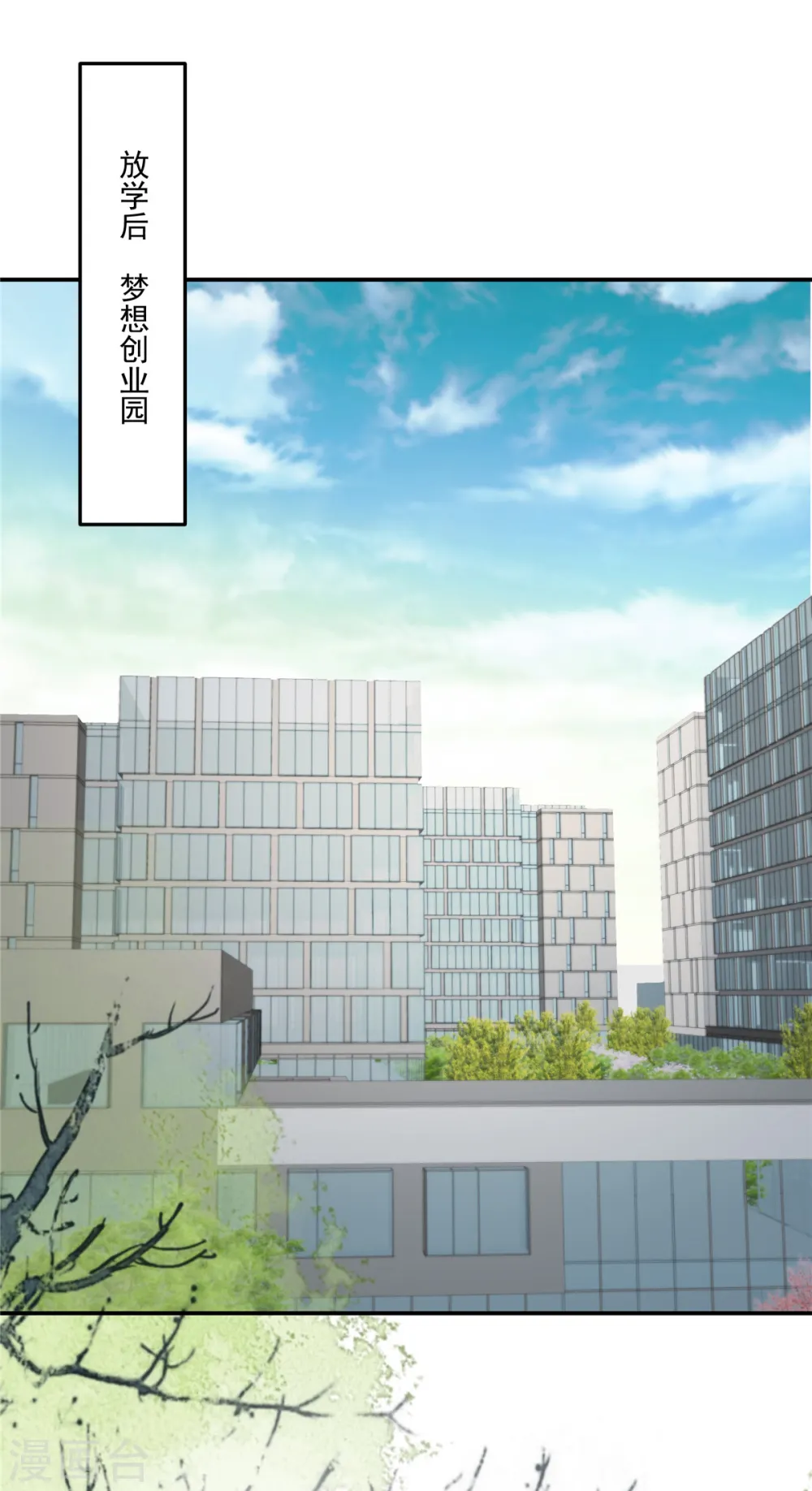 第249话 他只是条败家犬8