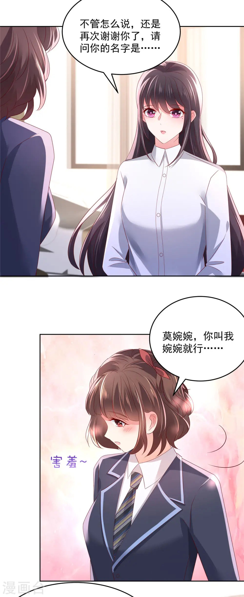 第40话 一百元2