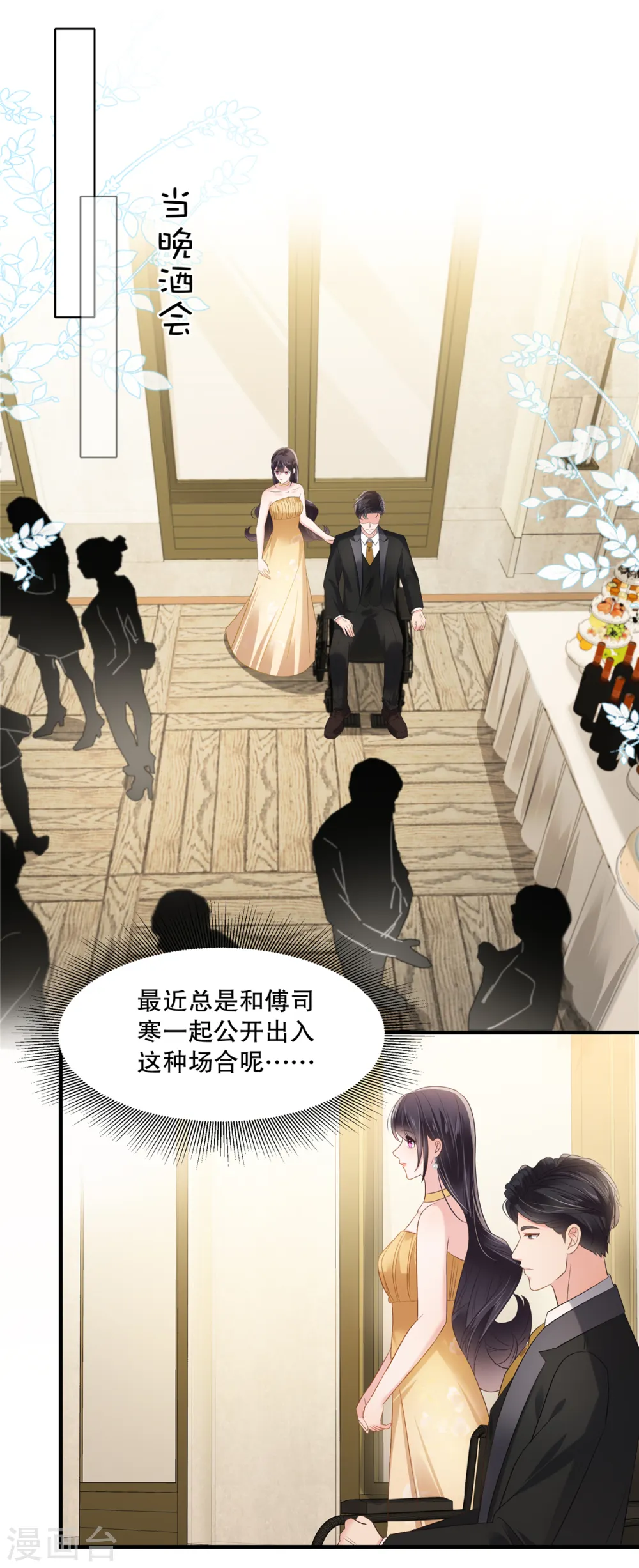 第264话 好运气要到头了10