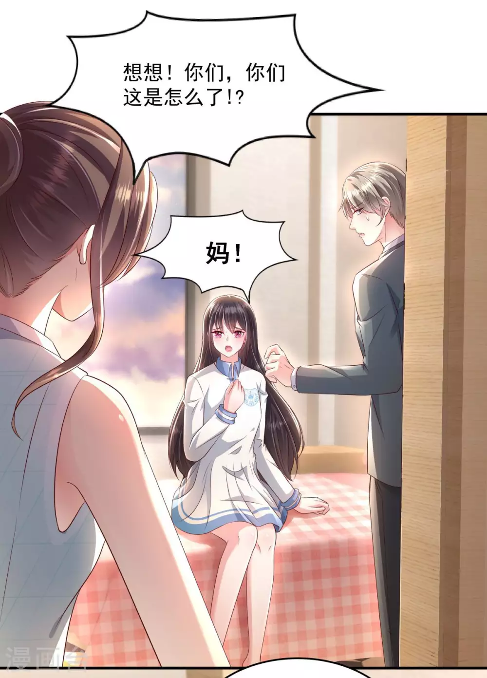 第14话 阿泽哥哥那么好1