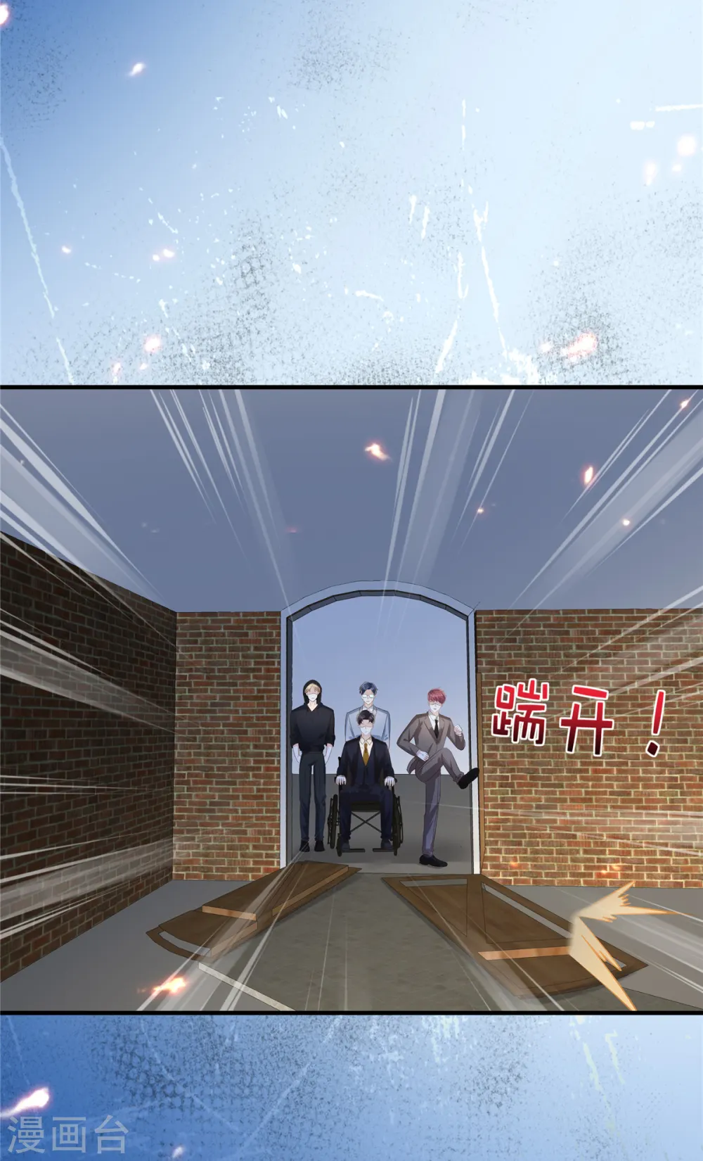 第273话 千万不要出事！18