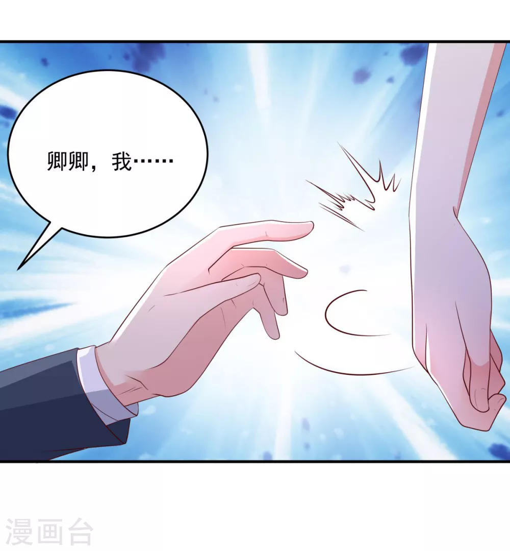 第10话 父亲的请求7