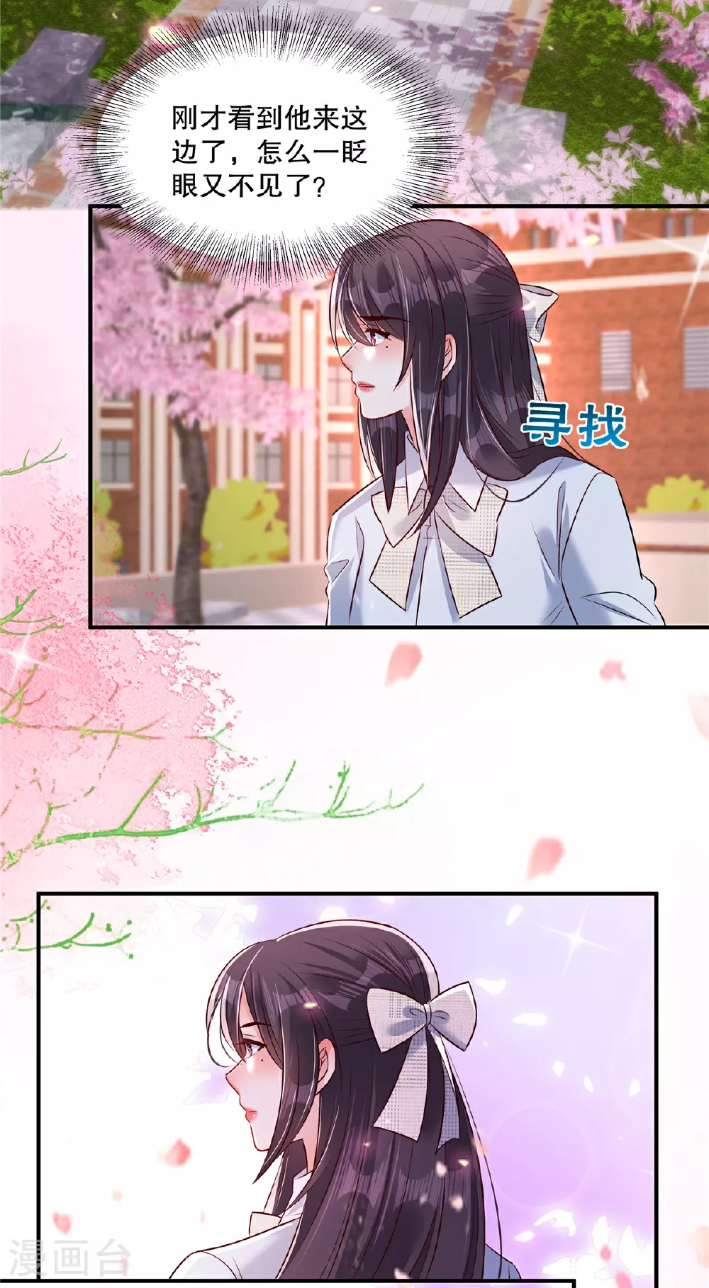 第344话 请你闭嘴，我要睡觉8