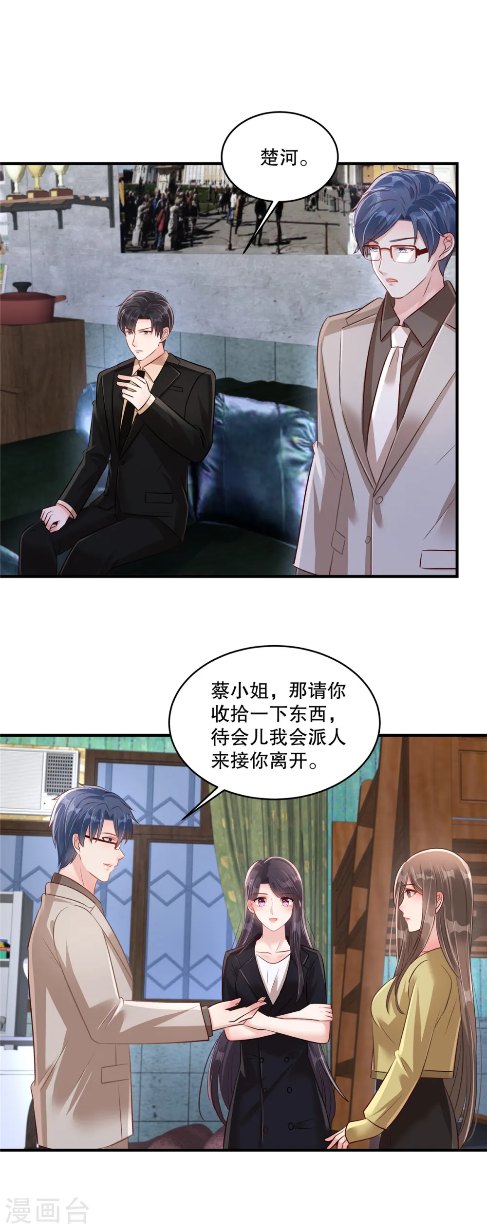 第303话 也太招人喜欢了6