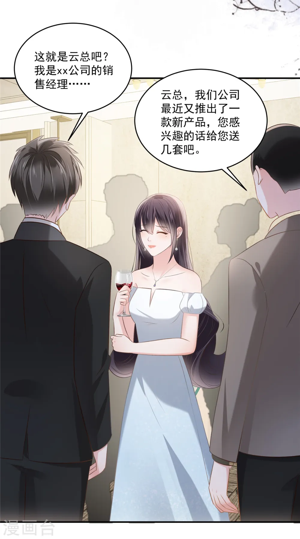 第258话 这么执着于我？24