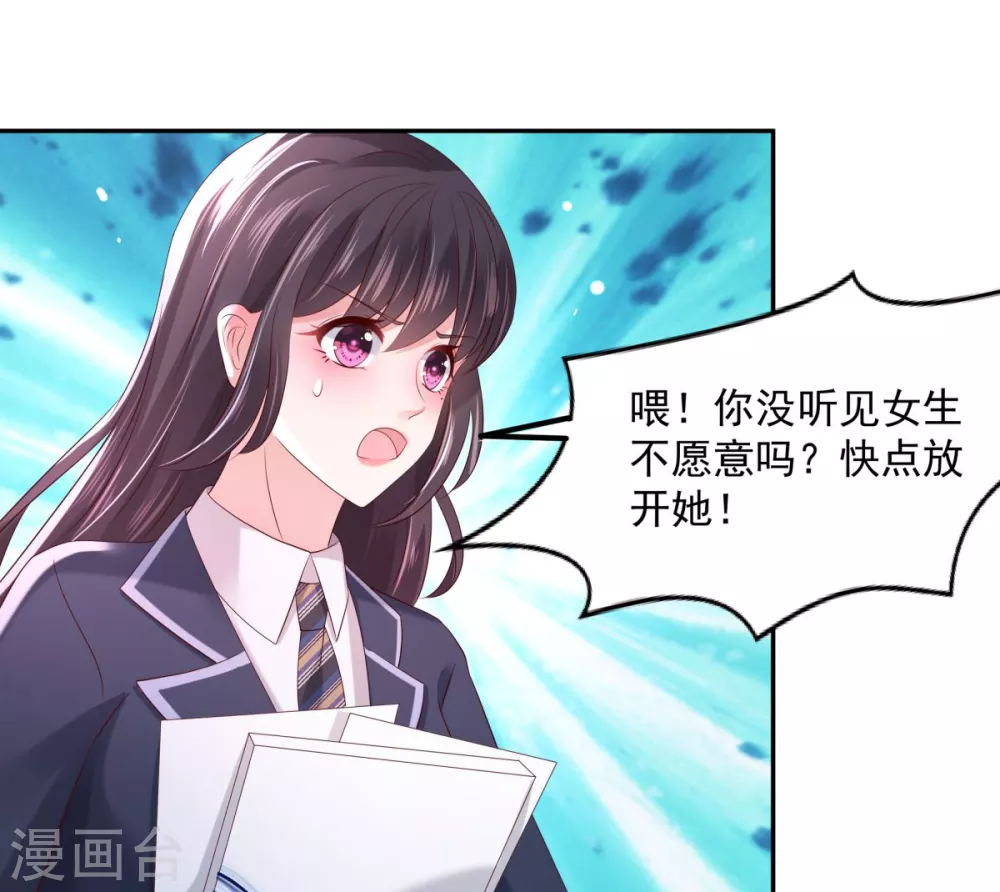 第33话 她，想融入班级24
