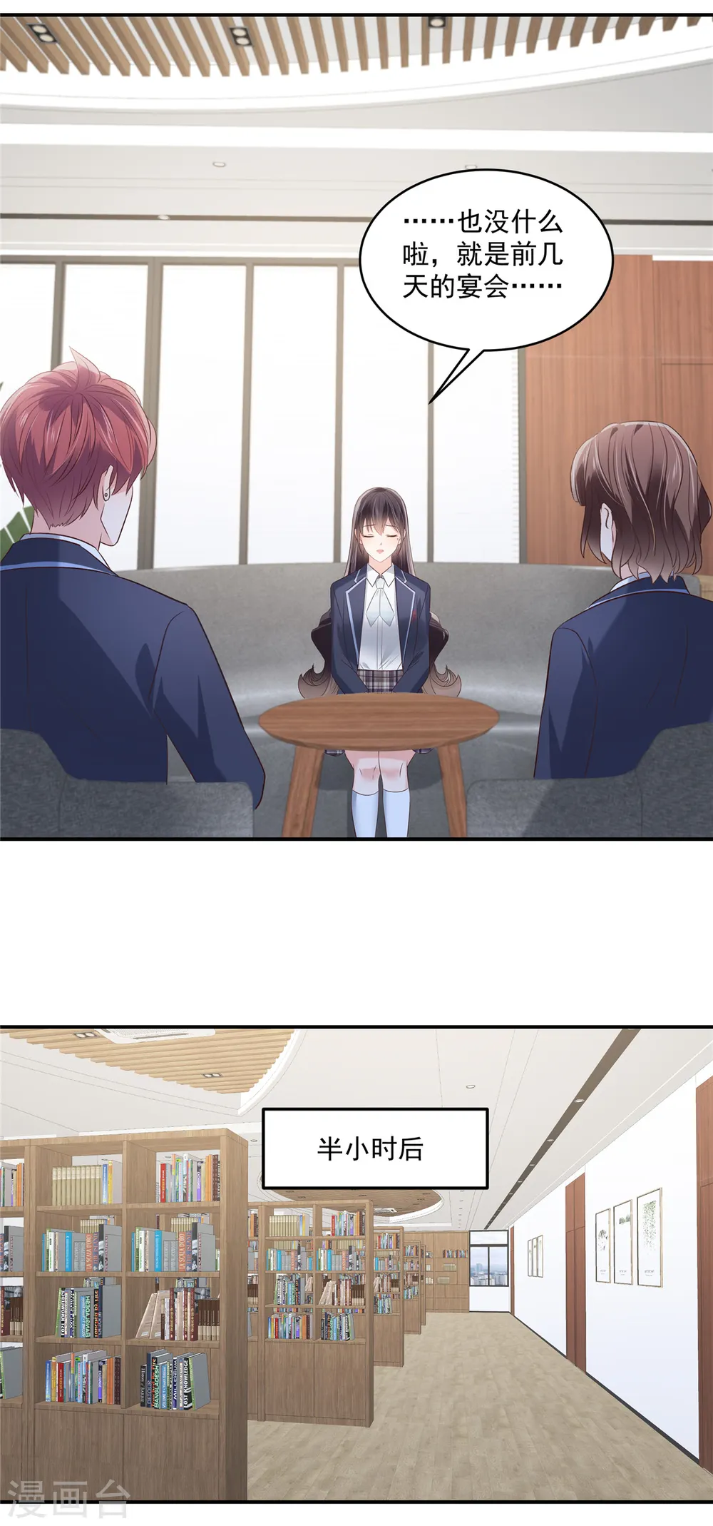 第256话 啊？就这？！15