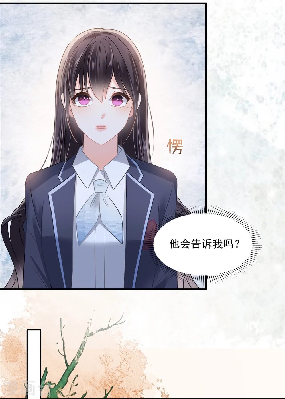 第257话 想躲我到什么时候？3