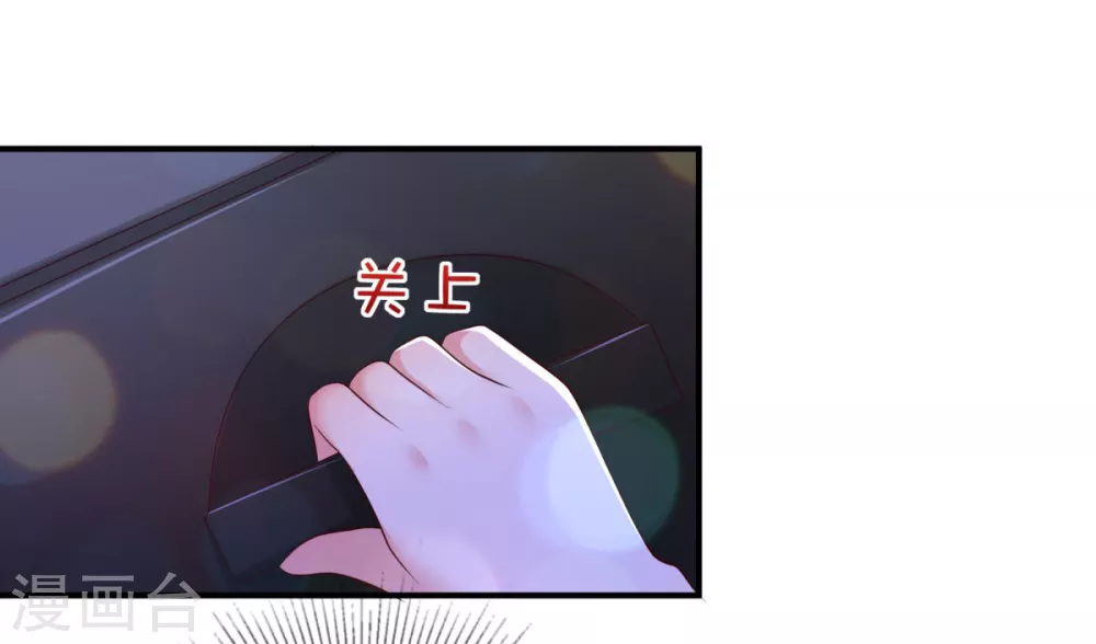 第26话 不可以吗？1