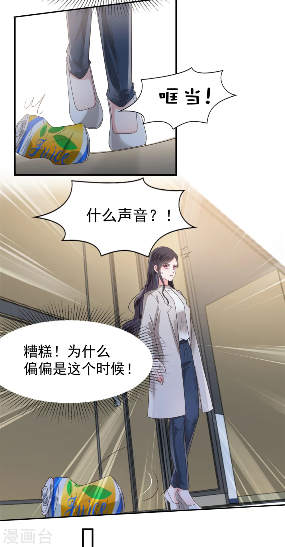 第168话 不允许你有事！15