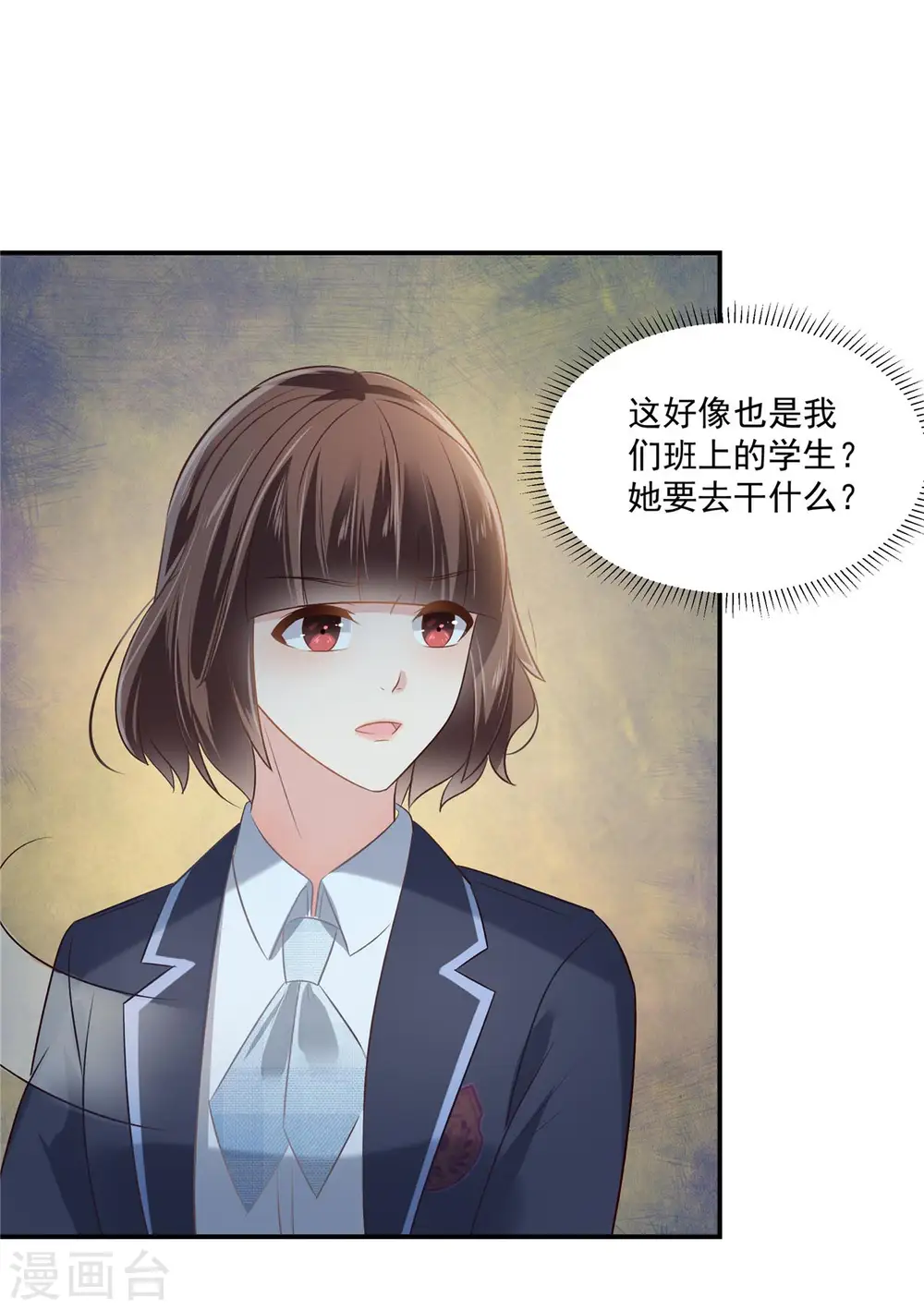 第244话 一会儿变成笑话14