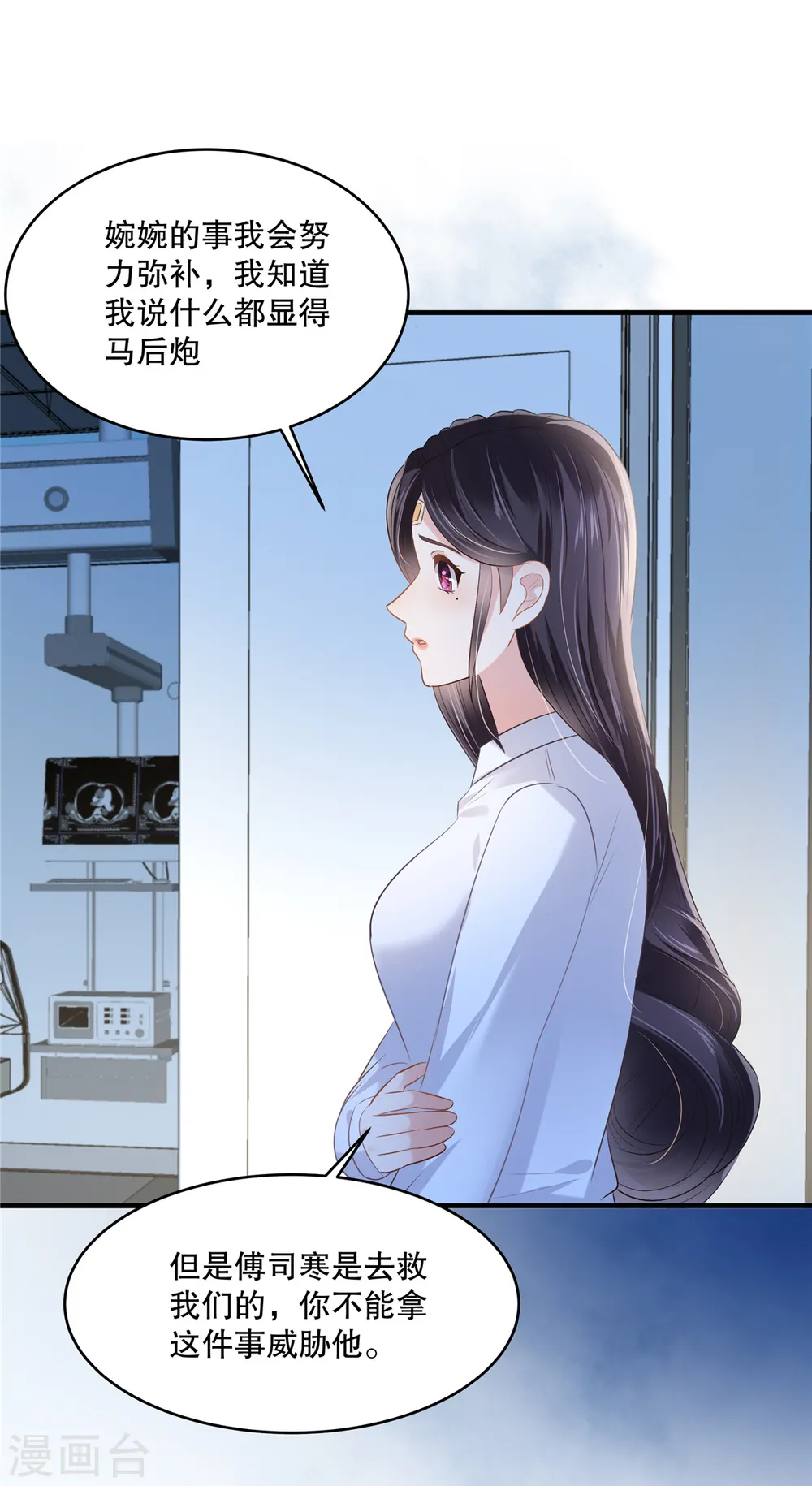 第278话 我也不会放过他18