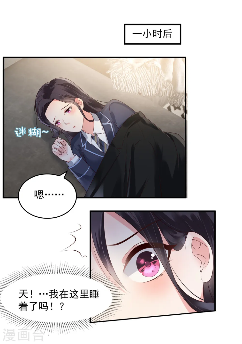 第162话 帮我个忙如何？6