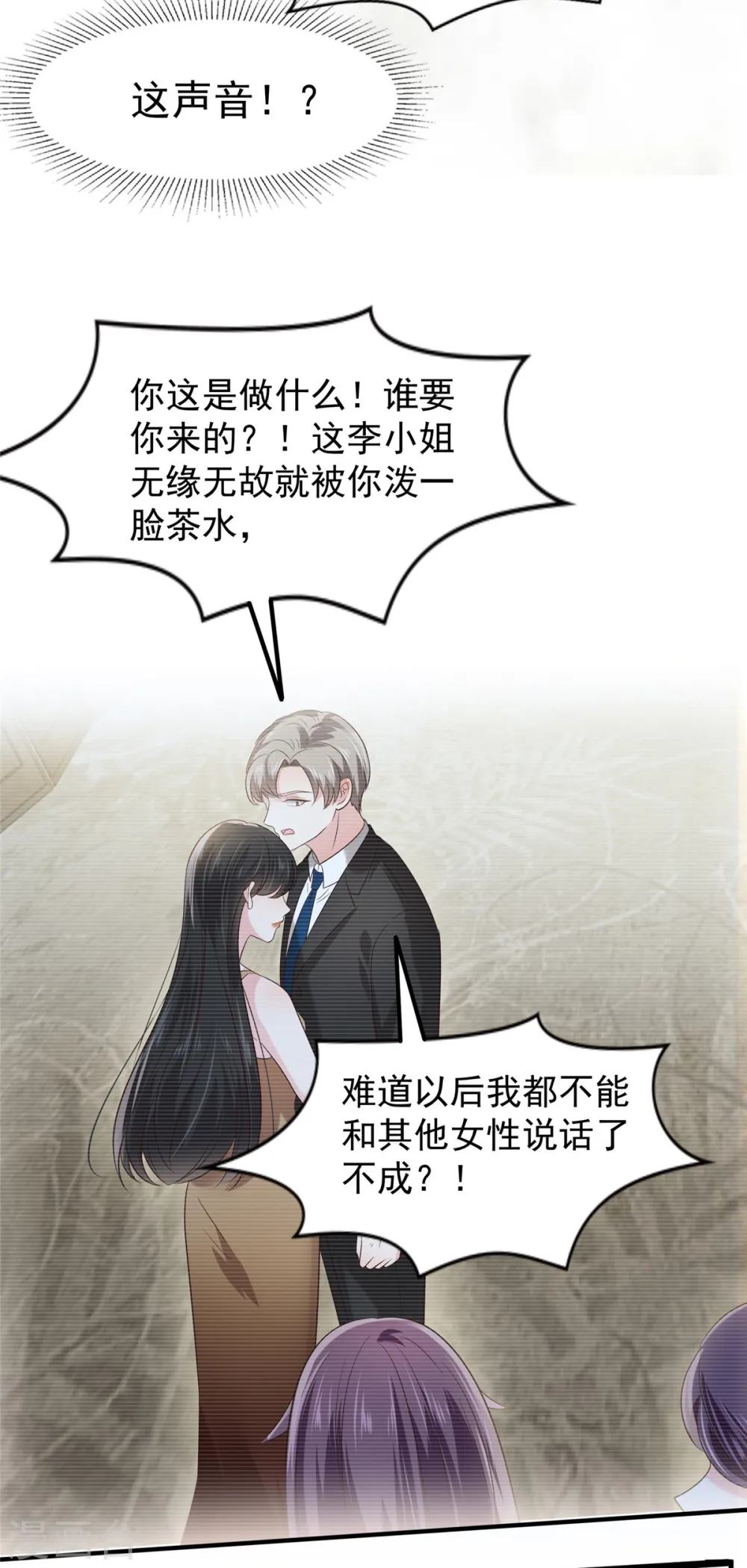 第194话 试试礼服2
