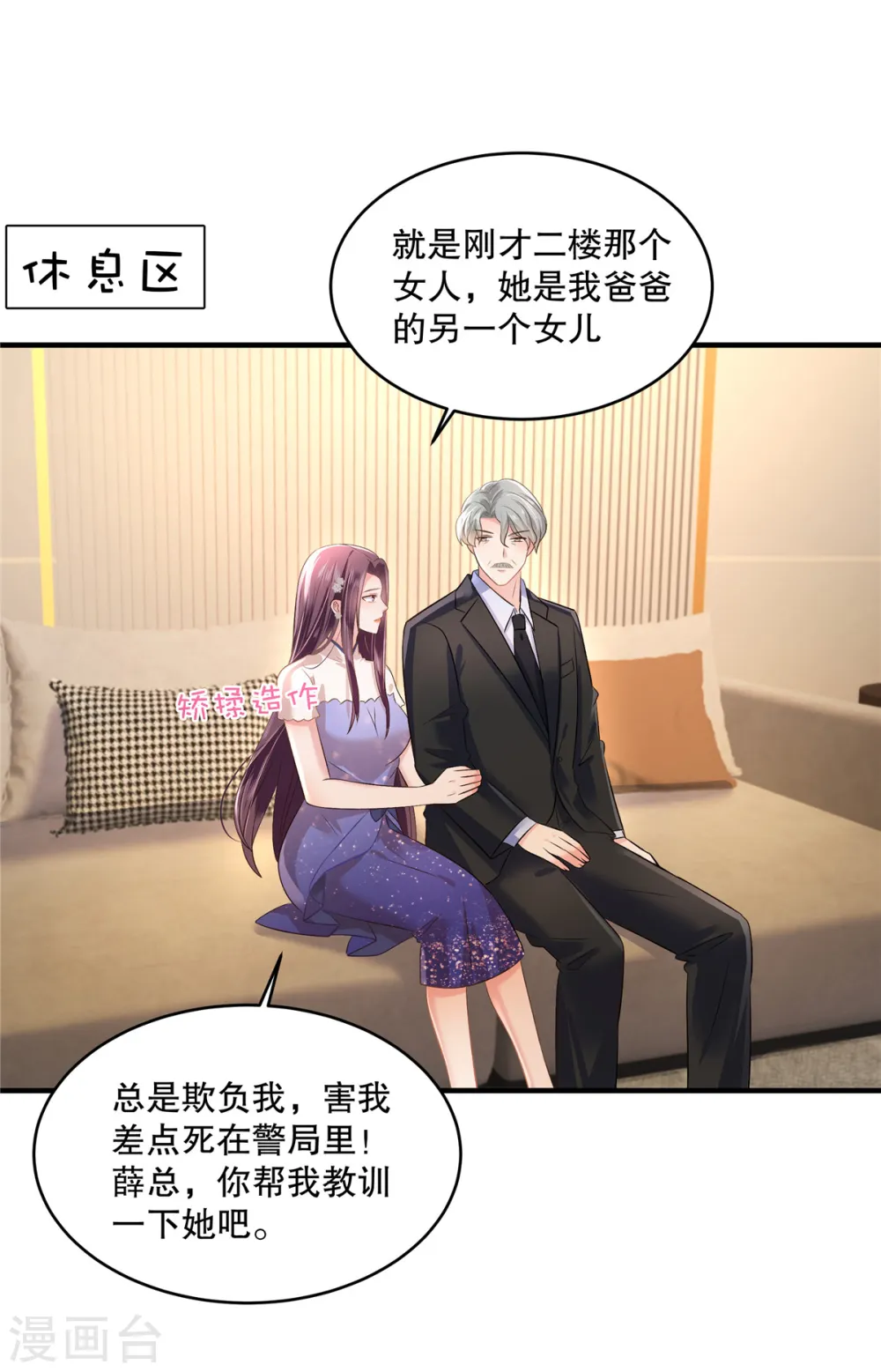 第292话 只要把云小姐带过去1