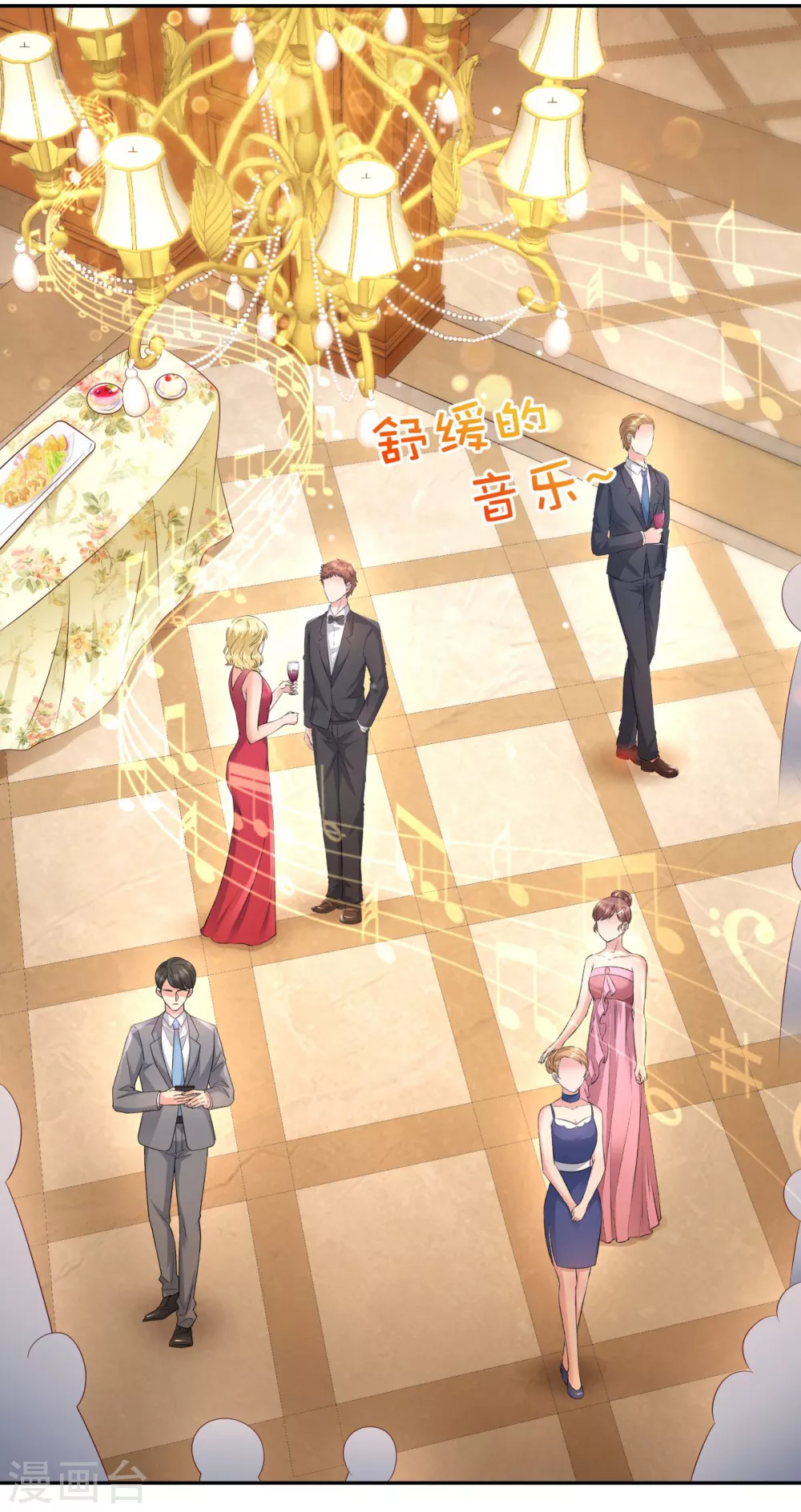 第18话 订婚宴7