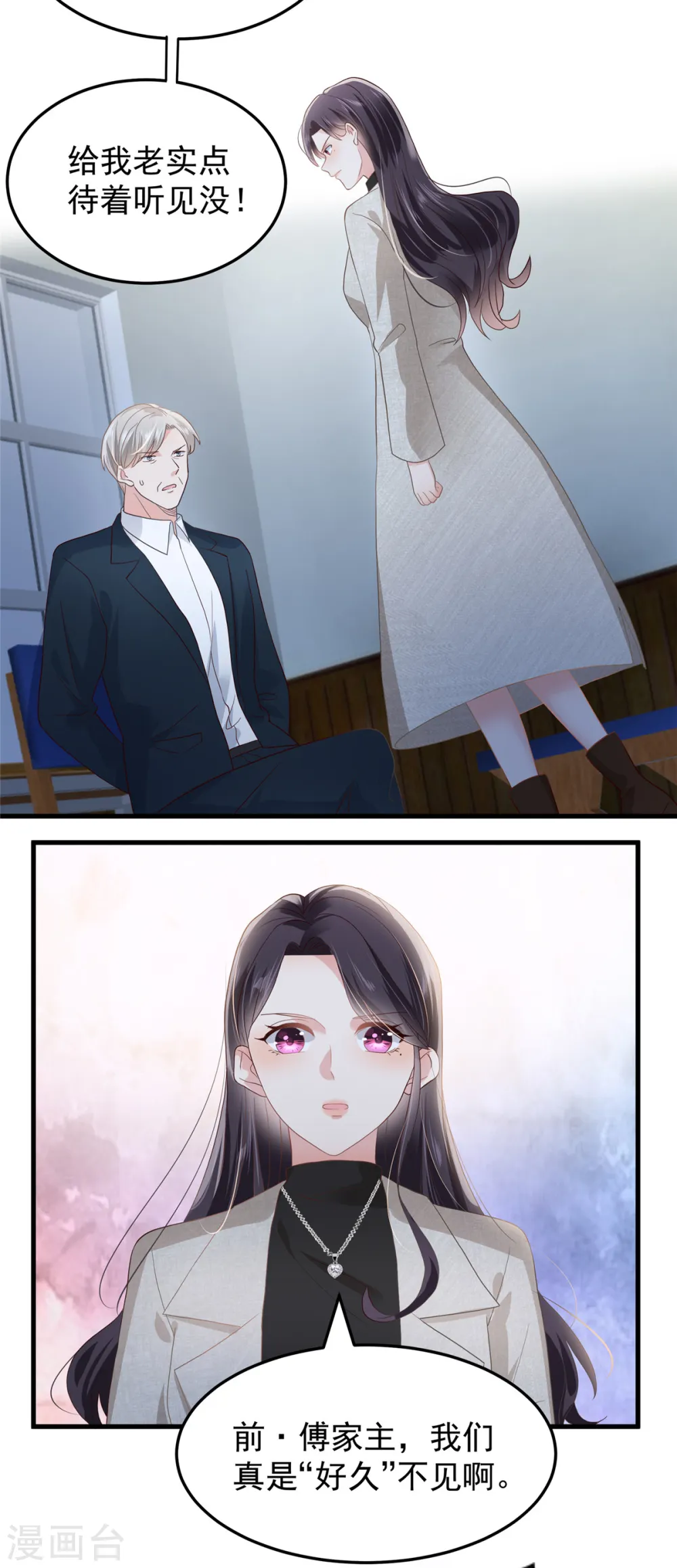 第206话 如果我再有用一点…2