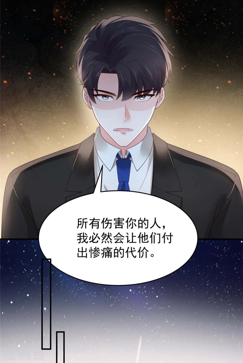 第143话 你要我做什么？4