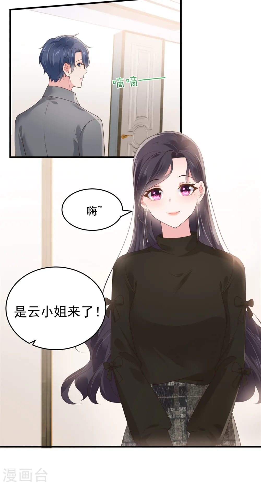 第145话 到我这来12