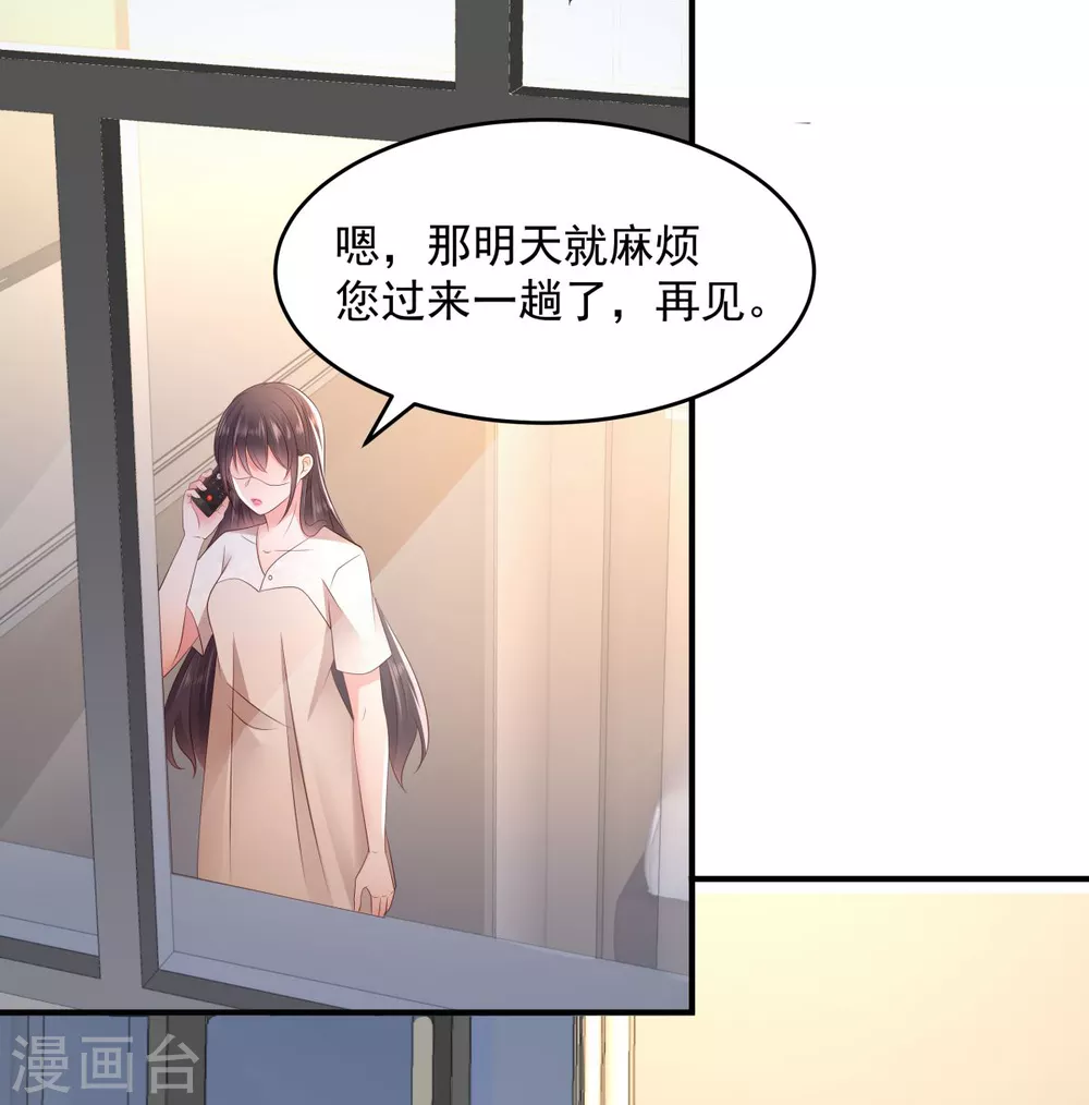 第10话 父亲的请求16