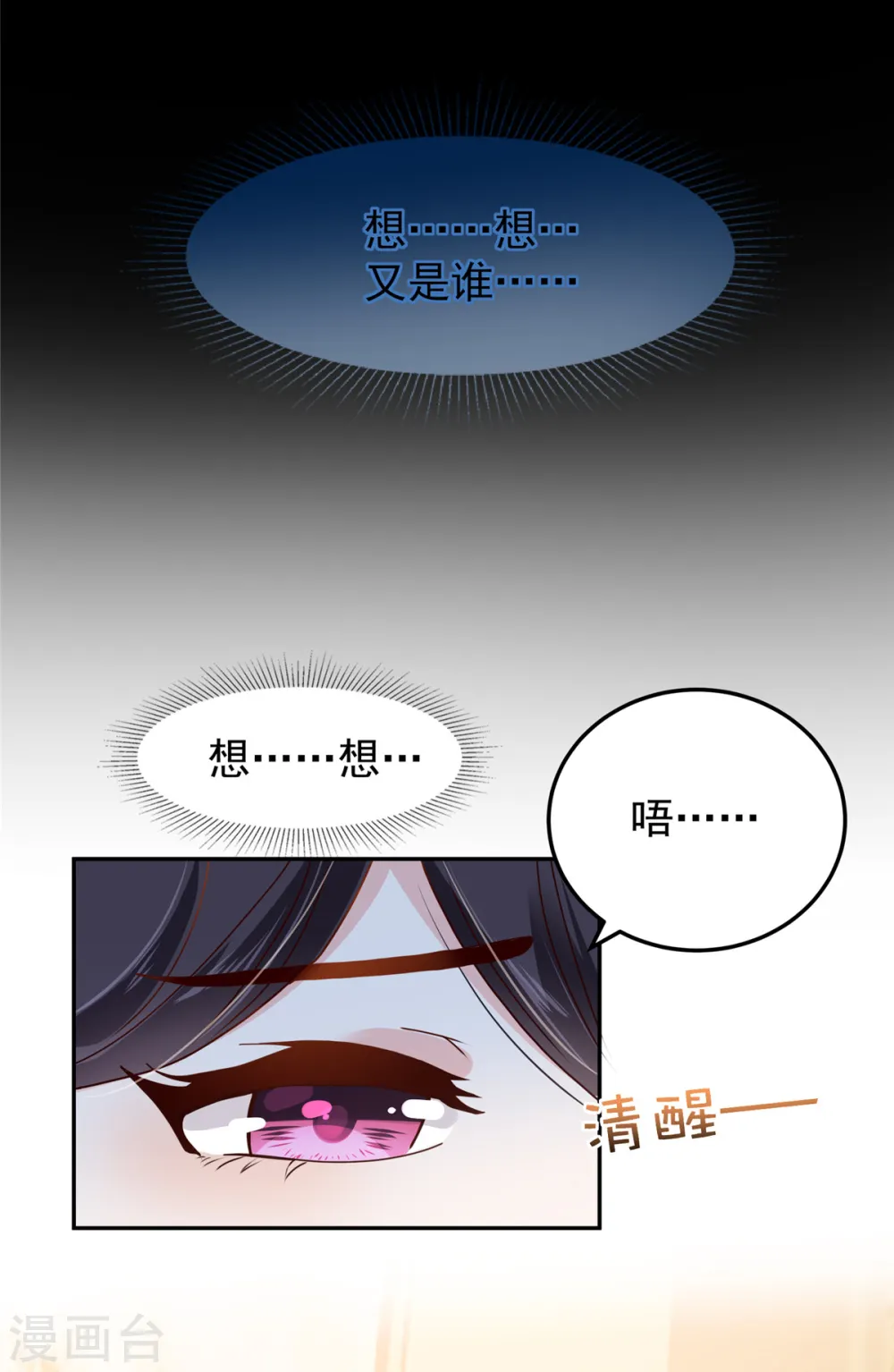 第208话 全部抢回来！2