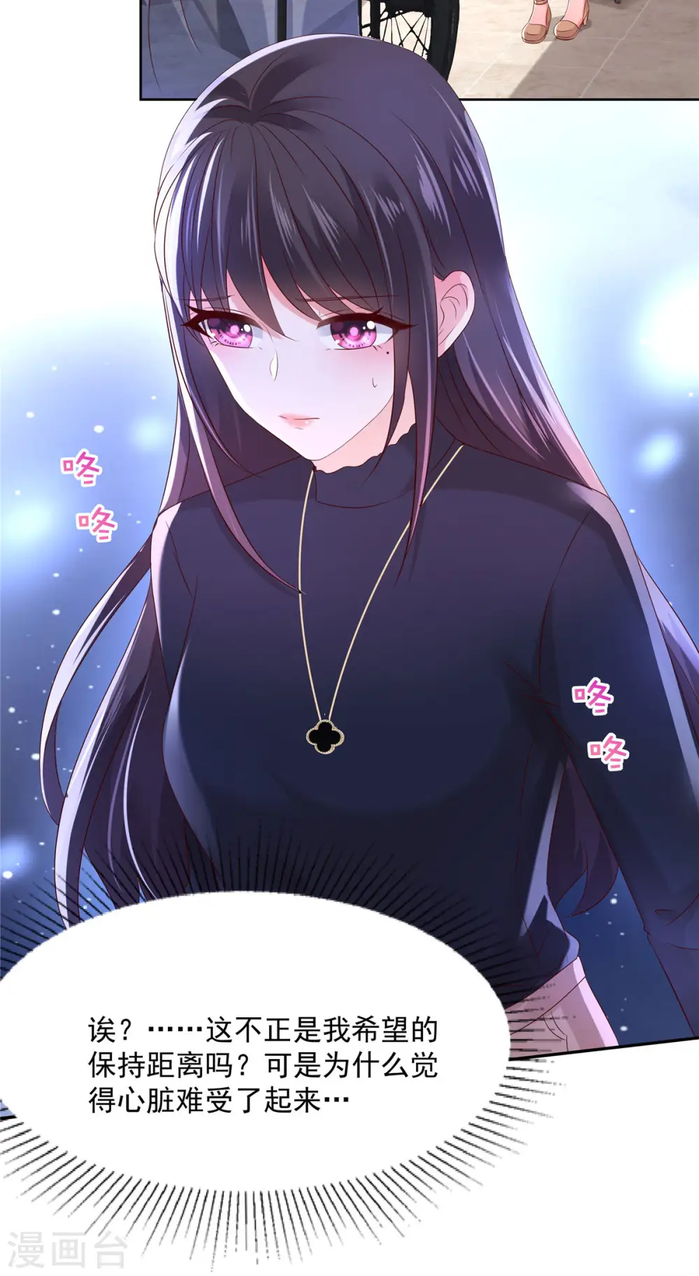 第44话 落荒而逃11