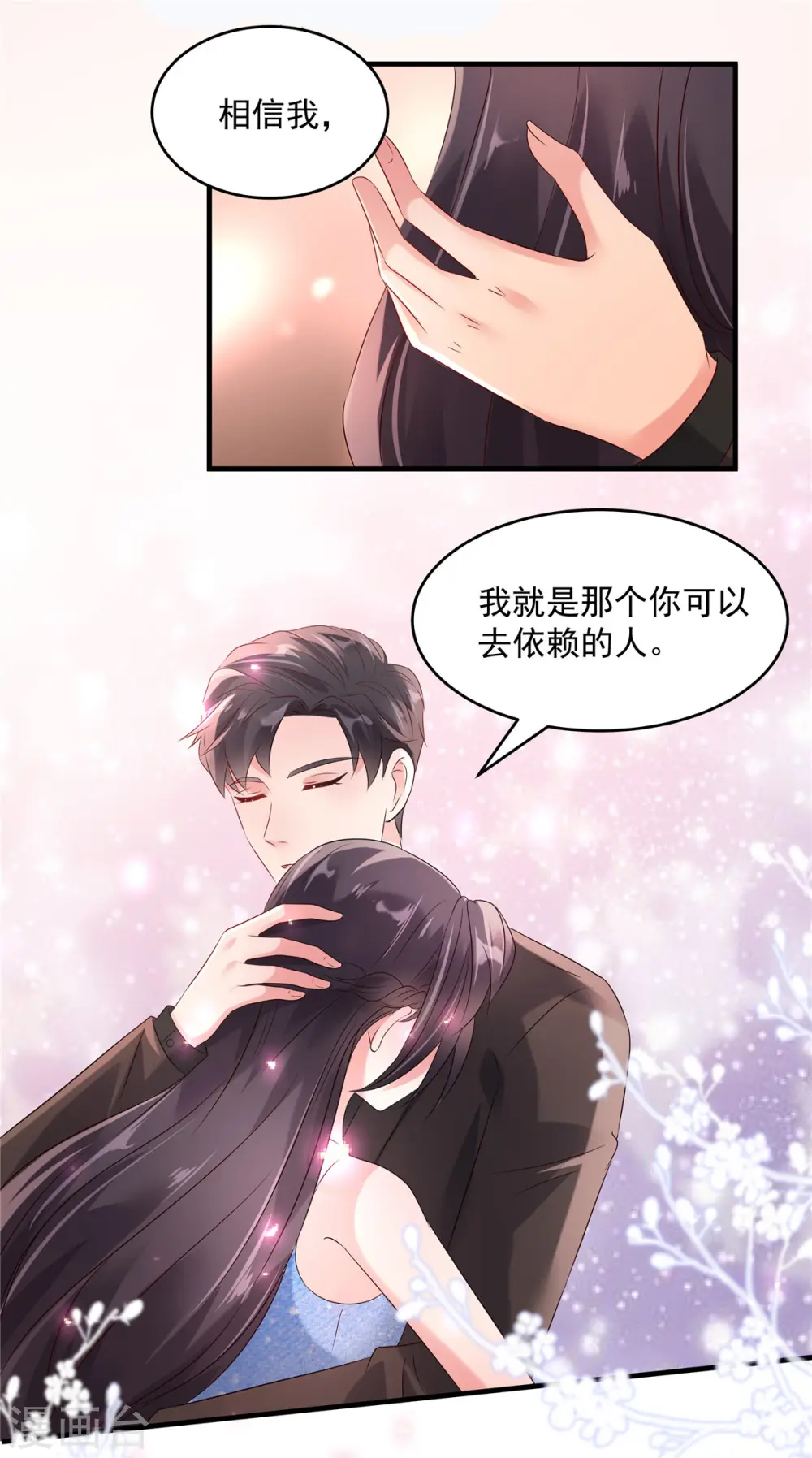 第65话 掌握证据1
