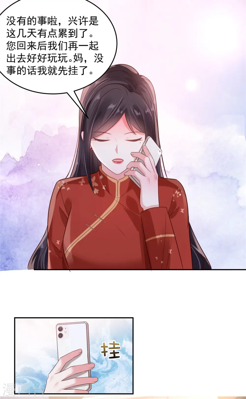 第87话 心念之人惊现楼下14