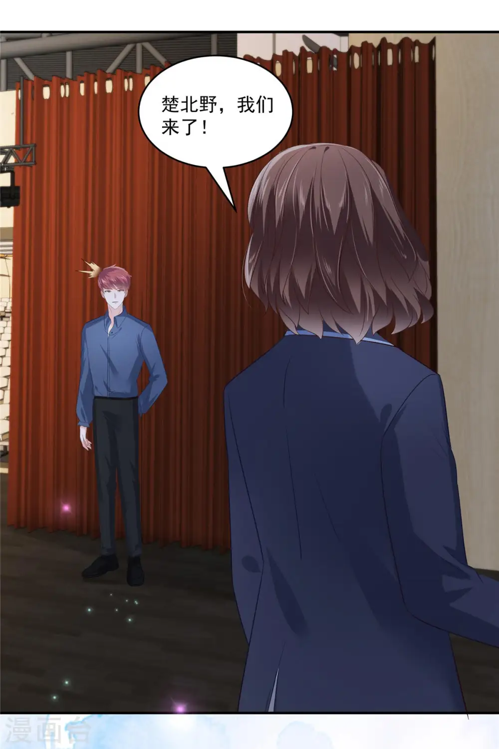 第244话 一会儿变成笑话9