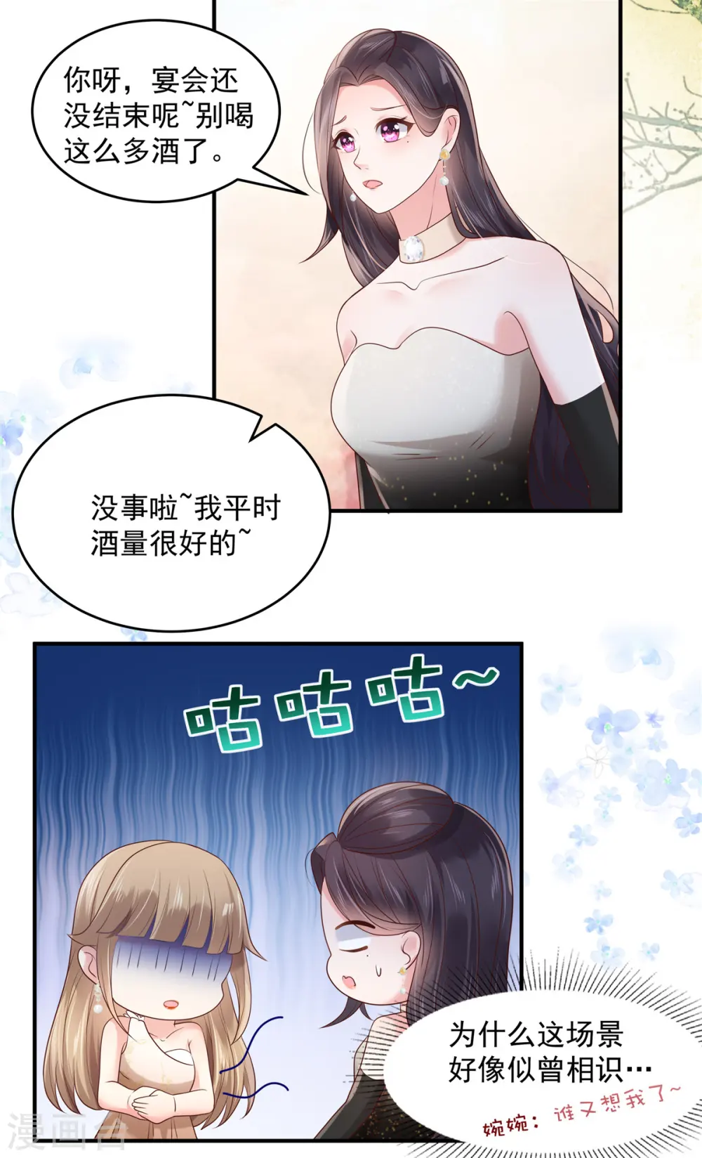 第132话 云景的解围8