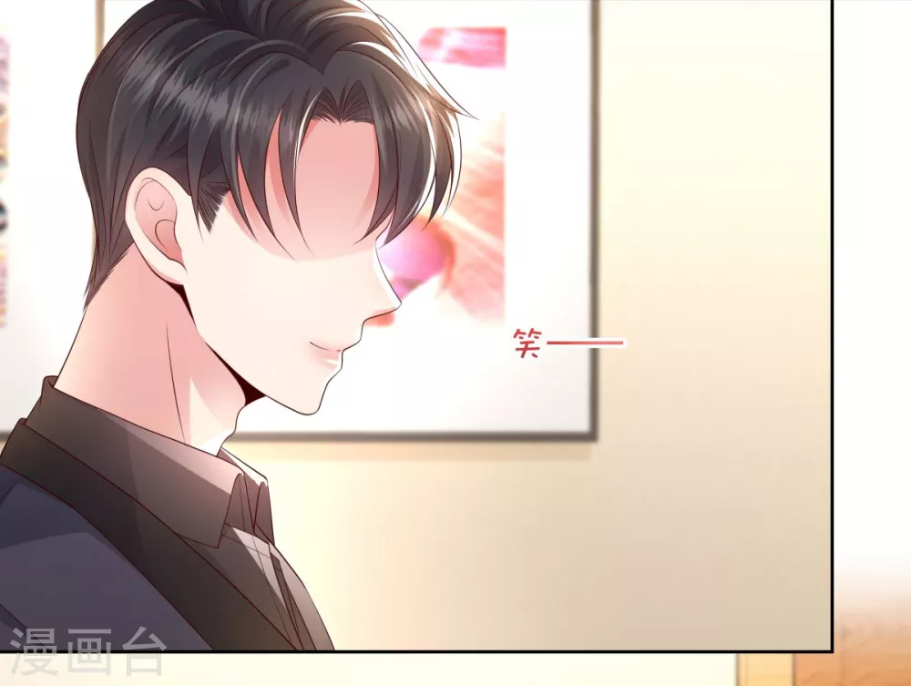 第17话 不巧，看你很久了6