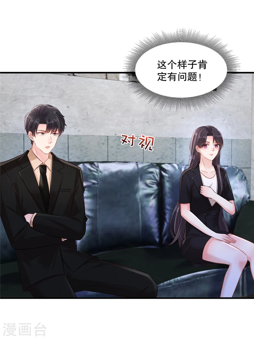 第302话 这个样子肯定有问题18