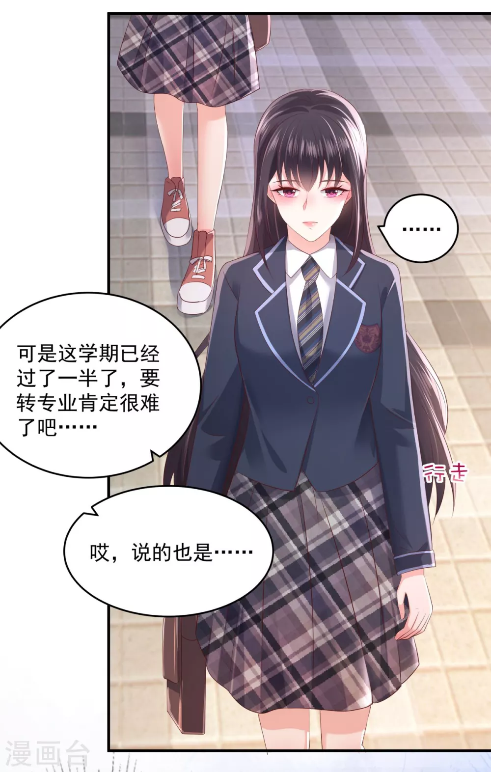 第29话 算计21