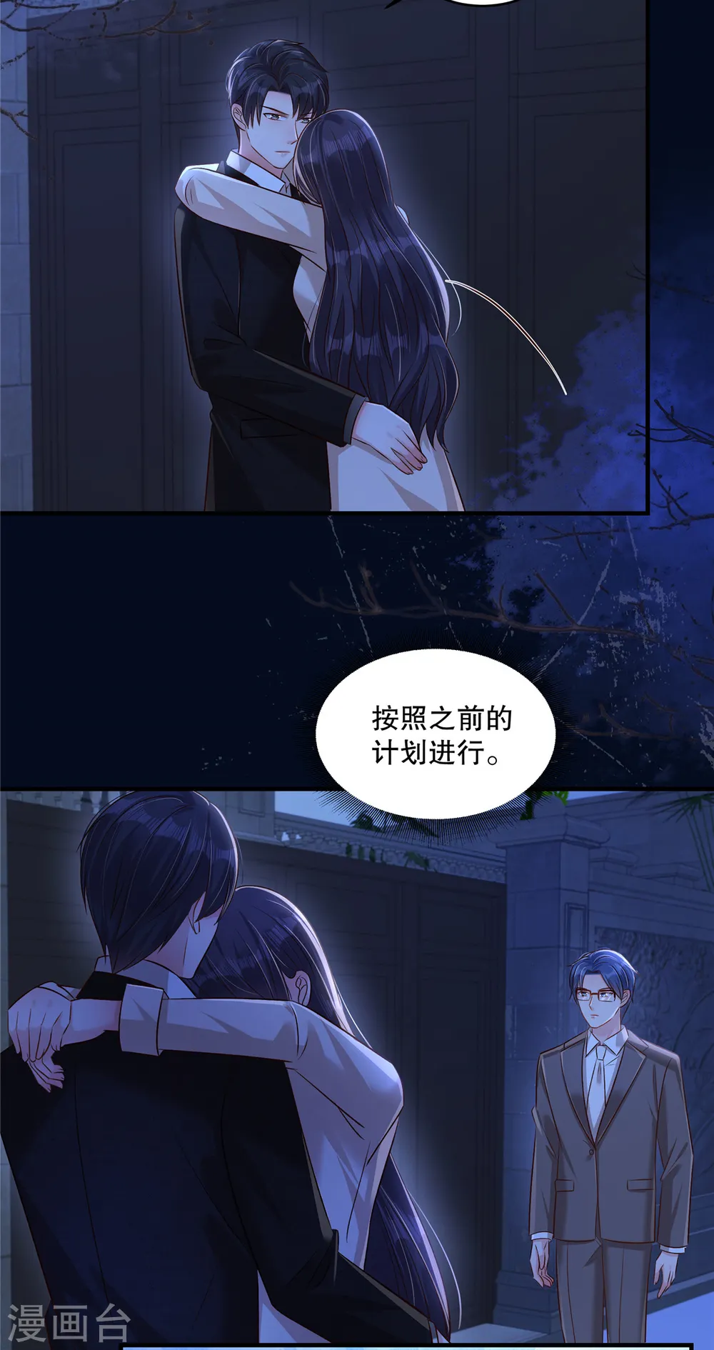 第318话 我要见她！3